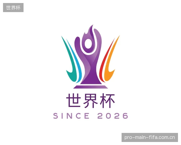 发现世界杯官网